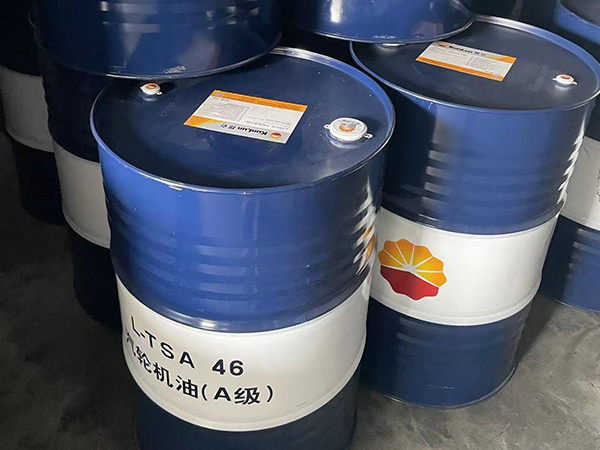 L-TSA 46 汽轮机油